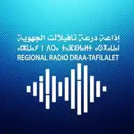 إذاعة درعة تافيلالت الجهوية WhatsApp Channel