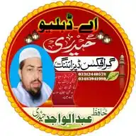 AW Haidri Graphics Designing WhatsApp Channel