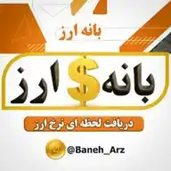 Baneh Arz WhatsApp Channel