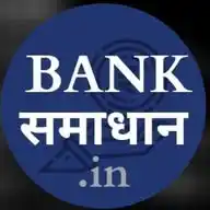 Bank Samadhan WhatsApp Channel