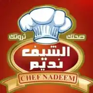 Chef Nadeem الشيف نديم WhatsApp Channel