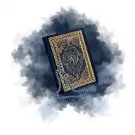 Daily Quran 🎧 WhatsApp Channel