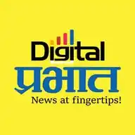 Digital Prabhat WhatsApp Channel