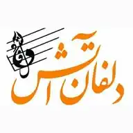 دلفان آتش پخش عمده لوازم موسیقی WhatsApp Channel