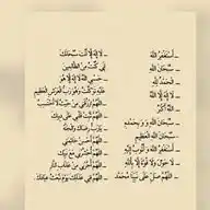 فـذكَّر✨. WhatsApp Channel