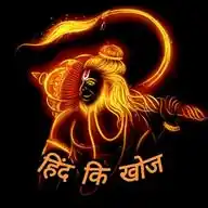 हिंद कि खोज WhatsApp Channel