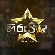 Hiru Star WhatsApp Channel