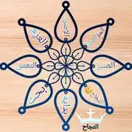 حسب ماتريد WhatsApp Channel
