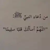 حياتك WhatsApp Channel