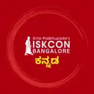 ISKCON Bangalore Kannada | ಇಸ್ಕಾನ್ ಬೆಂಗಳೂರು ಕನ್ನಡ WhatsApp Channel