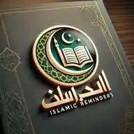 Islamic Reminders WhatsApp Channel