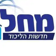 חדשות הליכוד WhatsApp Channel