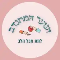 חדשות הנוער המתנדב🗞️ WhatsApp Channel