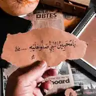كل يوم حسنة WhatsApp Channel