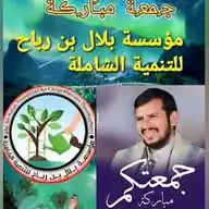 قناة بلال بن رباح (رضي الله عنه ) WhatsApp Channel