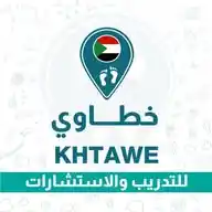 قناة منصة خطاوي للتدريب والاستشارات وبناء القدرات WhatsApp Channel
