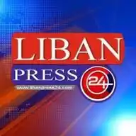 Libanpress24  🇱🇧 الصحافة اللبنانية WhatsApp Channel