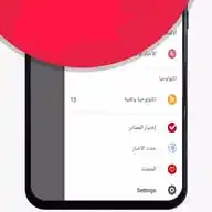 معلومات وحقائق WhatsApp Channel