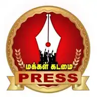 மக்கள் கடமை மாத இதழ் WhatsApp Channel