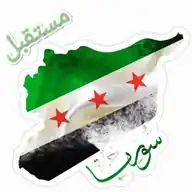 مستقبل سوريا ---The future of Syria--- WhatsApp Channel