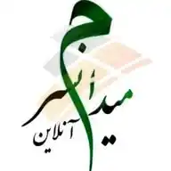 میدانسر آنلاین WhatsApp Channel