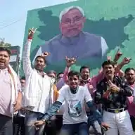 NITISH KUMAR SENA WhatsApp Channel