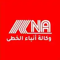 وكالة انباء الخطى WhatsApp Channel