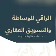 وسيط ومسوق عقاري  WhatsApp Channel