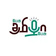 Pesu Tamizha Pesu WhatsApp Channel