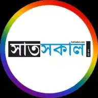 সাতসকাল | satsakal.com WhatsApp Channel