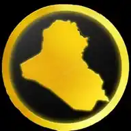 شبكة اخبار العراق WhatsApp Channel