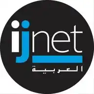 شبكة الصحفيين الدوليين - فرص وموارد WhatsApp Channel