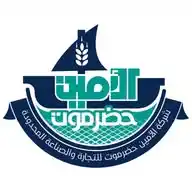 شركة الأمين حضرموت للتجارة والصناعة المحدودة WhatsApp Channel