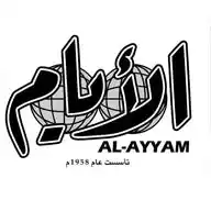 صحيفة الايام WhatsApp Channel
