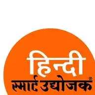 Smart Udyojak Hindi WhatsApp Channel