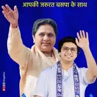 Sonu Graphics BSP WhatsApp Channel