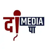 द MEDIAपा WhatsApp Channel