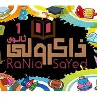 ذاكرولي اولى ثانوي WhatsApp Channel