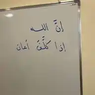 تذكير WhatsApp Channel