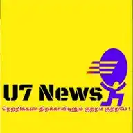 U7news Tamil WhatsApp Channel