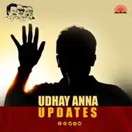 UDHAY ANNA UPDATES WhatsApp Channel