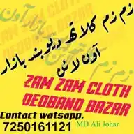 ZAM ZAM ENTERPRISES DEOBAND WhatsApp Channel