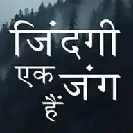 Zindagi  Ek Jang Hai WhatsApp Channel
