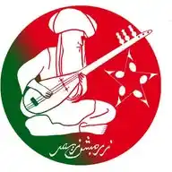 زْرمبش زیمر (Zrumbesh Zemir) WhatsApp Channel
