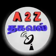 🇦2🇿 - 🇹 🇭 🇦 🇰 🇦 🇻 🇦 🇱   📡 TECH INFO WhatsApp Channel