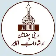 ✍️علمی مضامین وارشاداتِ اکابر 📚 WhatsApp Channel