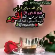 😂😂اضحك معي😇😇 WhatsApp Channel