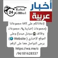أخبار عربية akhbararabia.net WhatsApp Channel