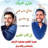 🥹🫀💕 إلى تلك القلوب 📗💚🤲 WhatsApp Channel