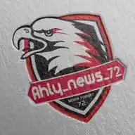 الاهلي المصري | AHLY_NEWS_72 WhatsApp Channel
